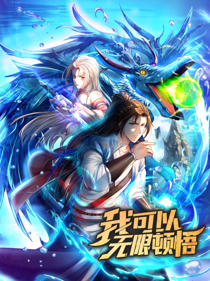 老师也疯狂观后感