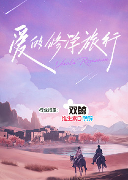 岳让我一晚弄了6次高潮