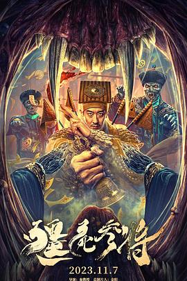 恐怖伦理手机