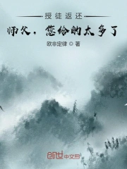 日本大乳老师